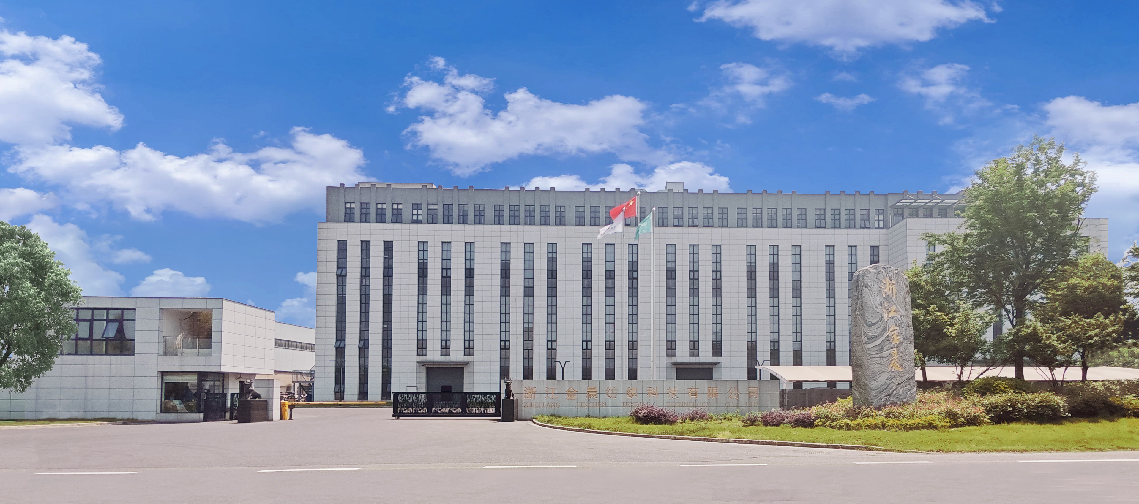 裝點生活 精美色彩